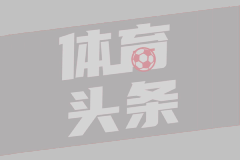德天空：拜仁求购德国国脚后卫布朗，法兰克福要价6000万欧
